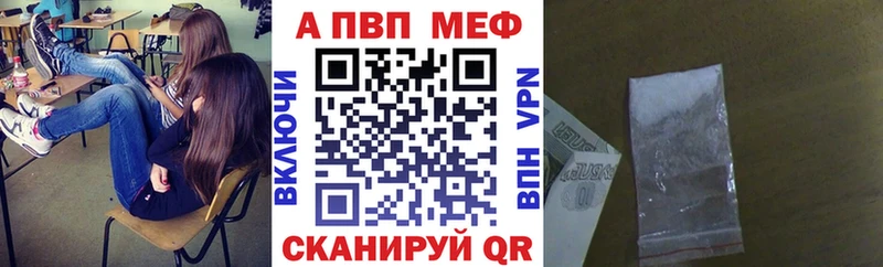 Alfa_PVP Соль  Купить закладки  Черногорск 