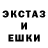 Экстази mix THEIR DREAMS