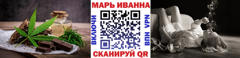 Cannafood марихуана  Купить закладки  Черногорск 