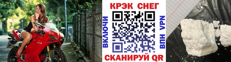 COCAIN 97%  Купить закладки  Черногорск 