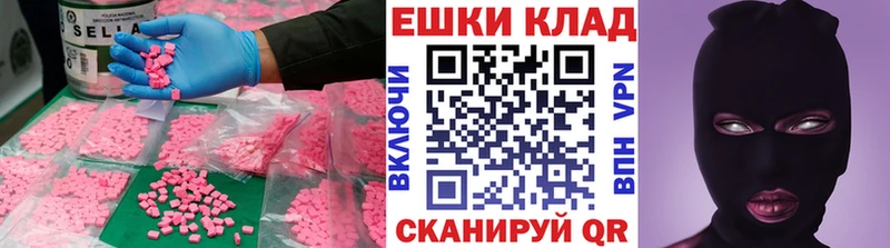 ЭКСТАЗИ Philipp Plein  Купить где  Черногорск 