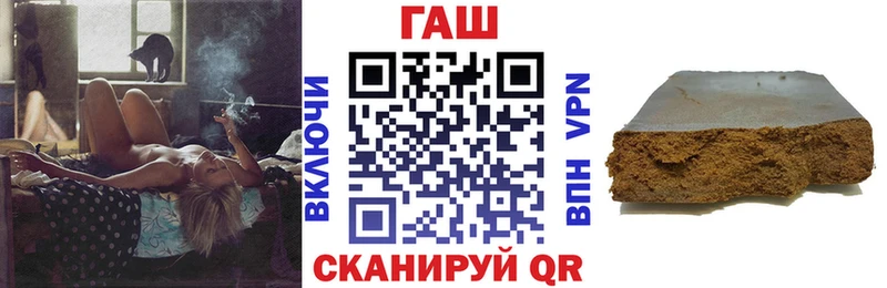 ГАШ индика сатива  Купить  Черногорск 