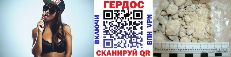 Купить закладки  Черногорск  ГЕРОИН Афган 
