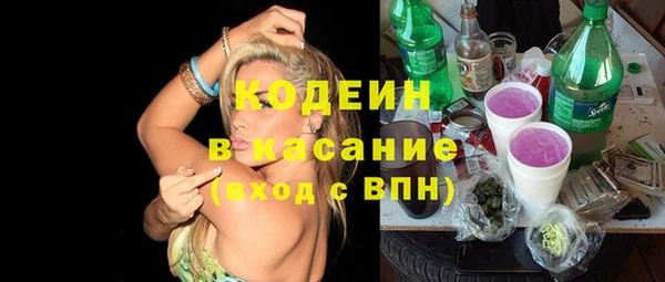 ECSTASY Елабуга