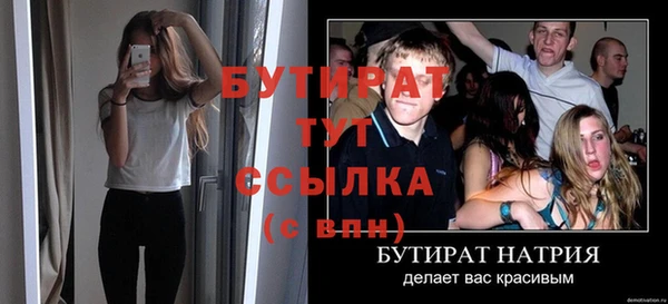 спайс Елизово