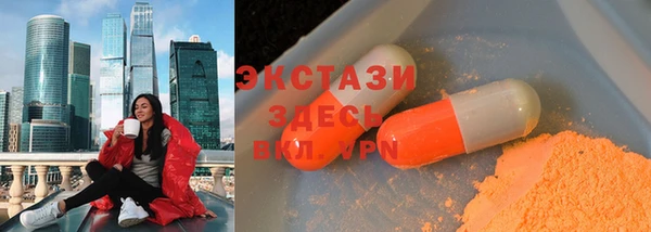 спайс Елизово