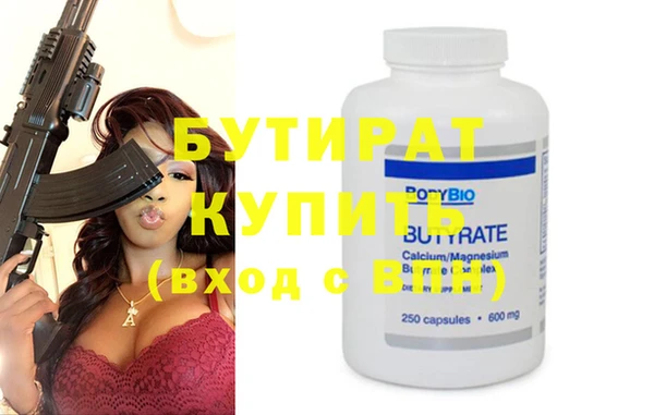 ECSTASY Елабуга
