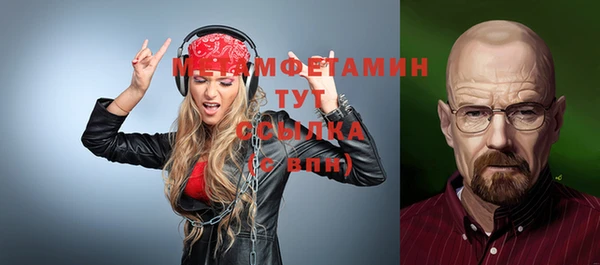 mix Ельня