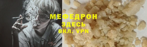 спайс Елизово