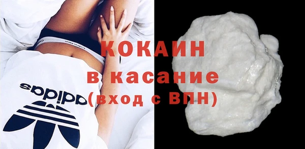 спайс Елизово