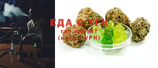 mix Ельня