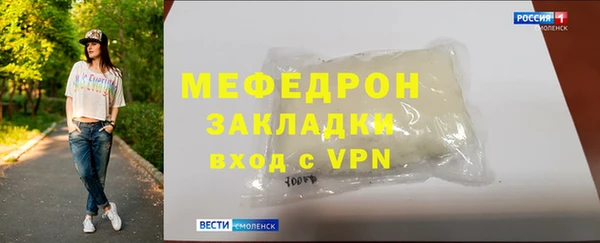 ECSTASY Елабуга