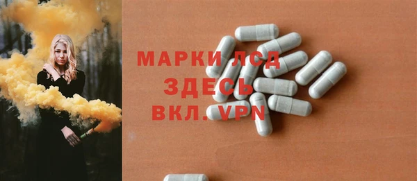 спайс Елизово