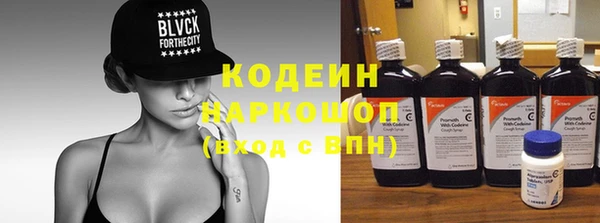 mix Ельня