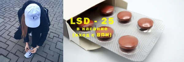 ECSTASY Елабуга