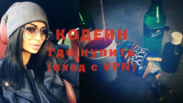 спайс Елизово
