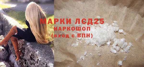 mix Ельня