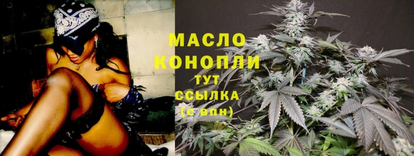 спайс Елизово