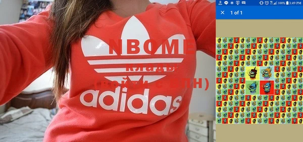 ECSTASY Елабуга
