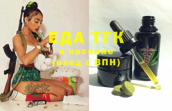 mix Ельня