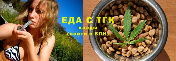 спайс Елизово