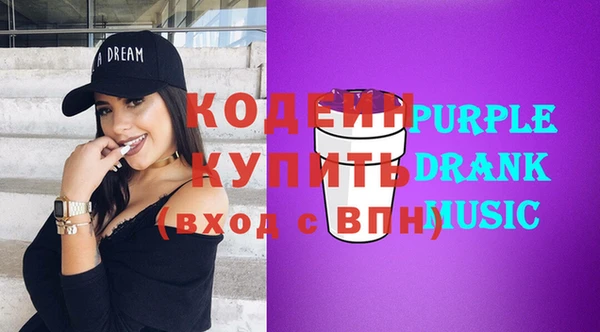 mix Ельня