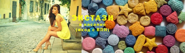 ECSTASY Елабуга