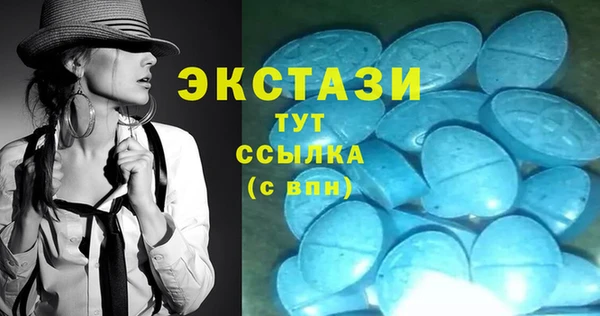 спайс Елизово