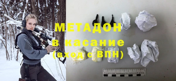 спайс Елизово