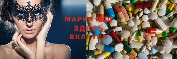 mix Ельня