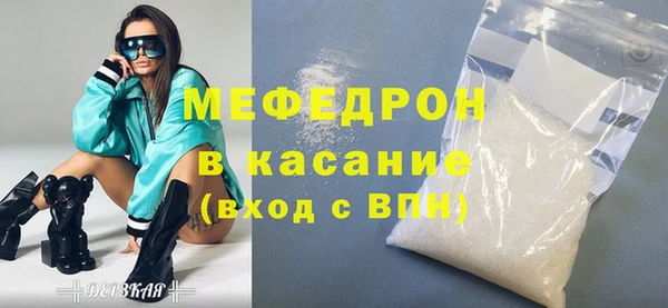 mix Ельня