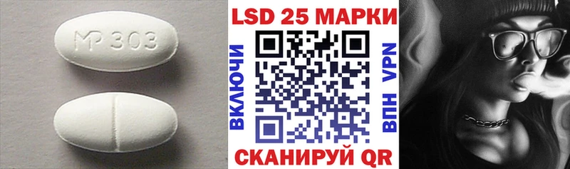 ЛСД экстази ecstasy  Купить закладки  Черногорск 