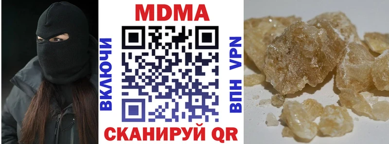 MDMA Molly  Купить  Черногорск 