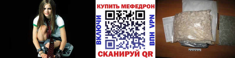 Мефедрон  Черногорск