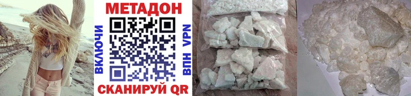 Купить закладки  Черногорск  Метадон VHQ 
