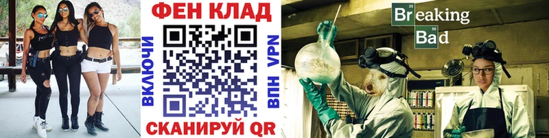 Первитин витя  Купить закладки  Черногорск 
