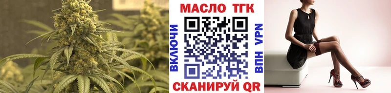 ТГК вейп с тгк  Купить где  Черногорск 